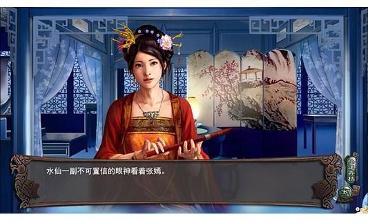 嫣然梦