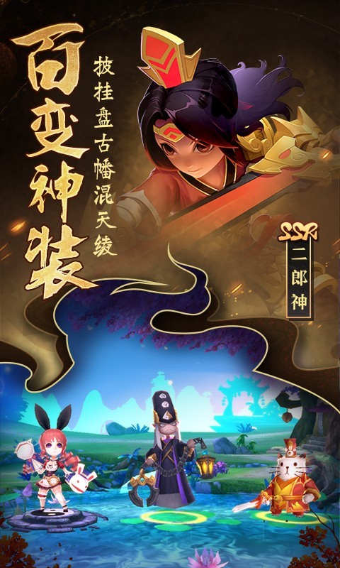 无双小师妹