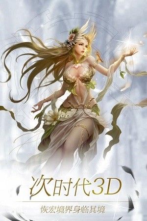 神墓游戏