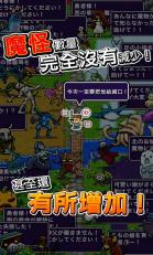魔王