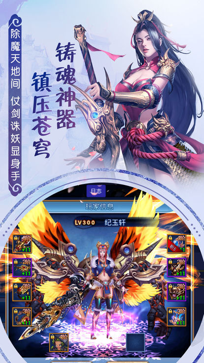 云上仙缘