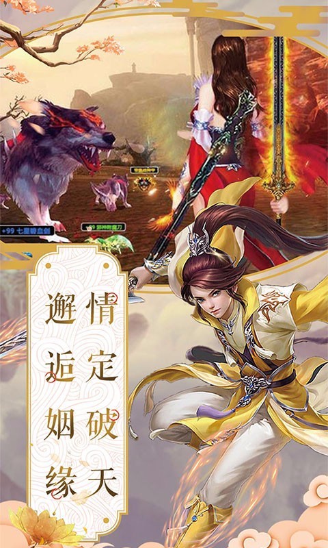 连城绝