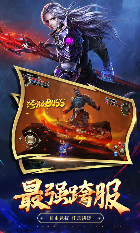 破镜重圆