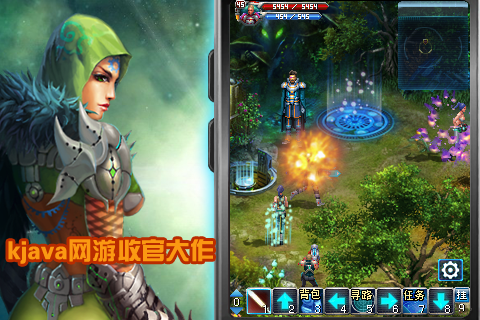 星球online