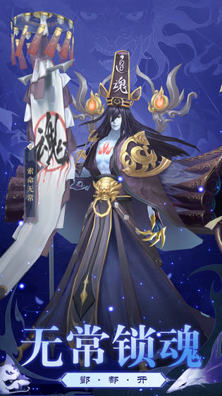 九州八荒录