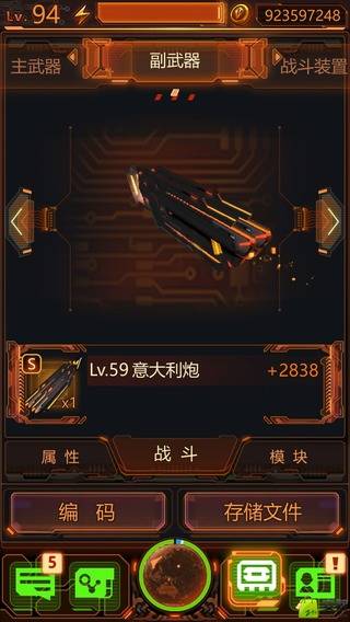 次元猎人
