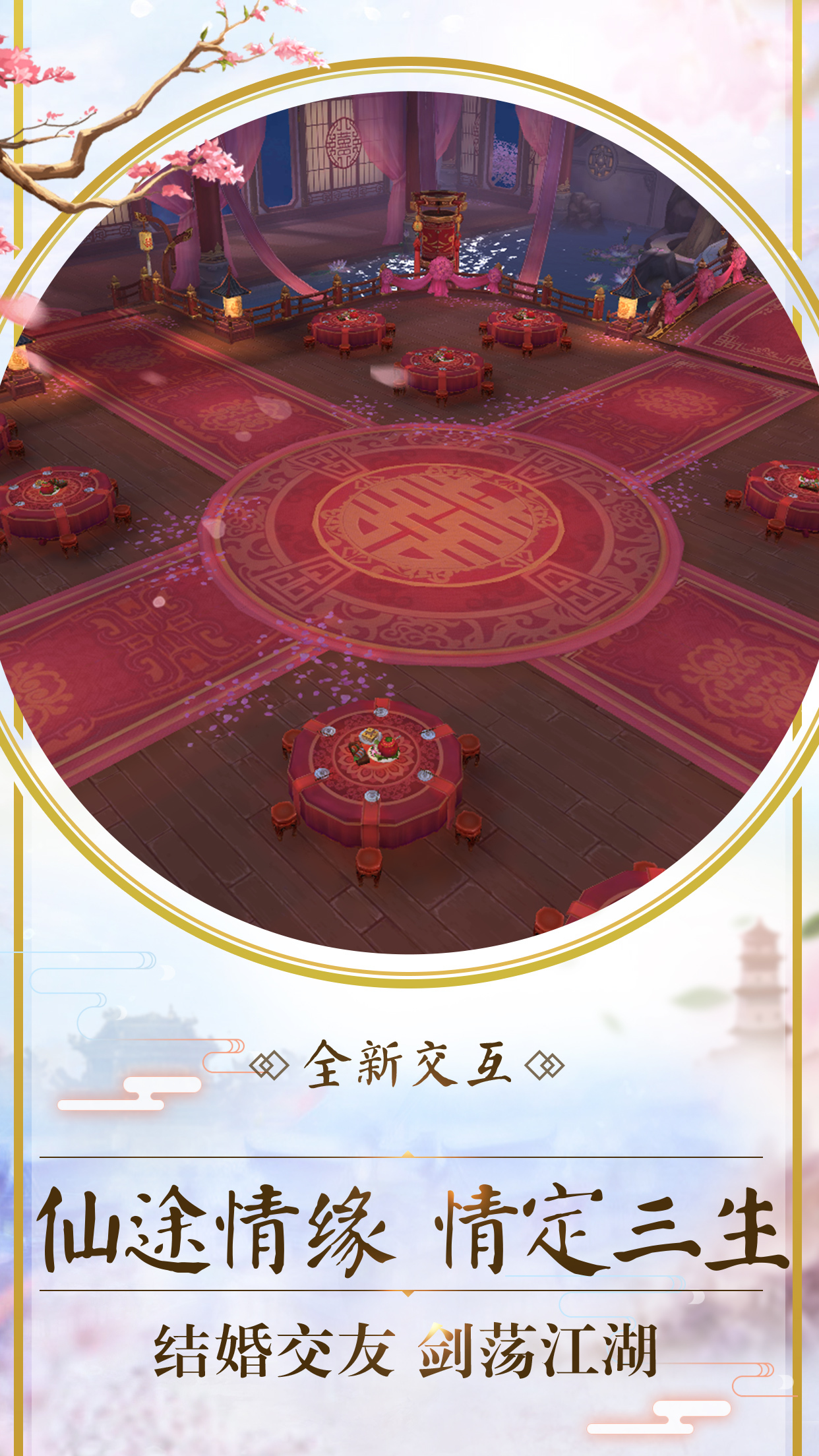飘渺儒仙