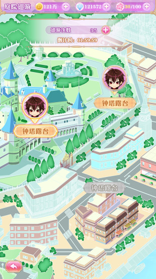 宫殿