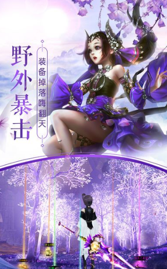 三界情缘