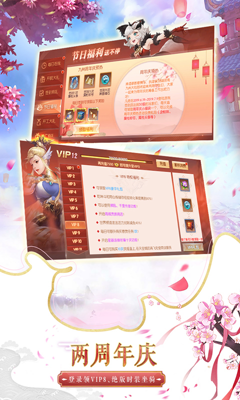 九州天空城3D