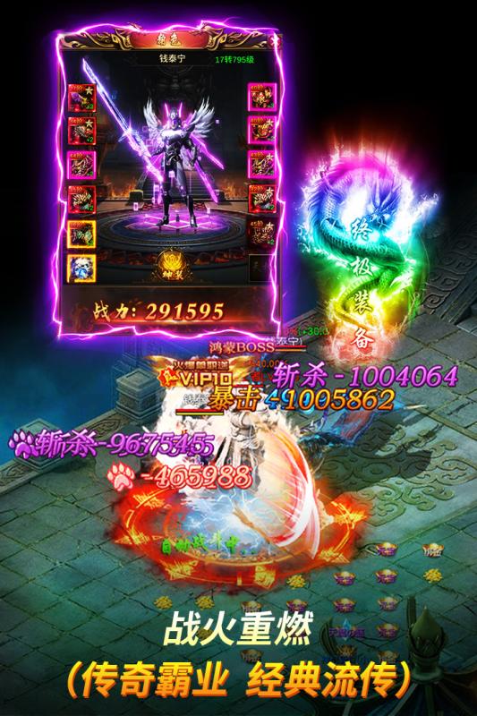 万道武神