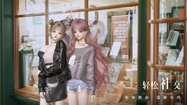 以闪亮之名b服
