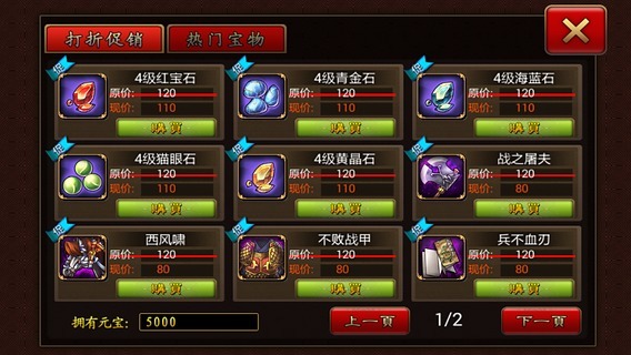 真无双