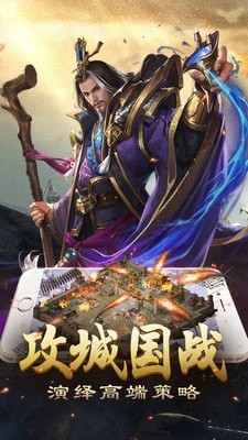 国战来了