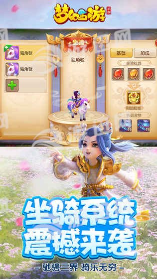 梦幻唯美版