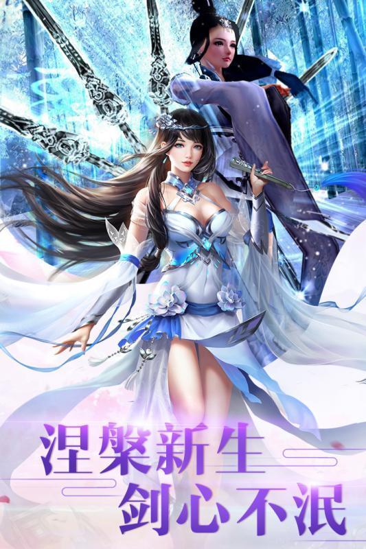 御九天