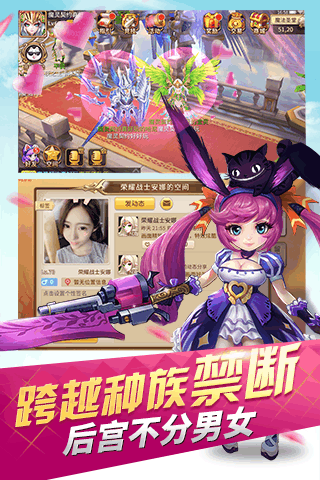 魔灵契约