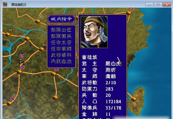 孤独战神