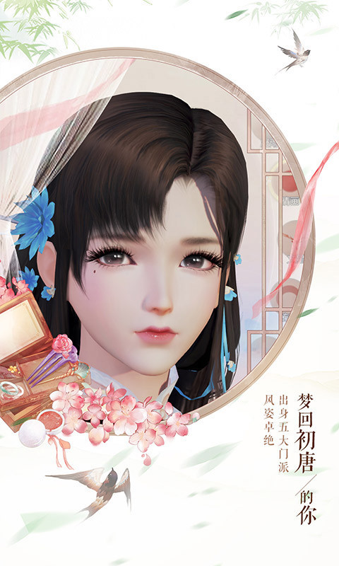 花与剑