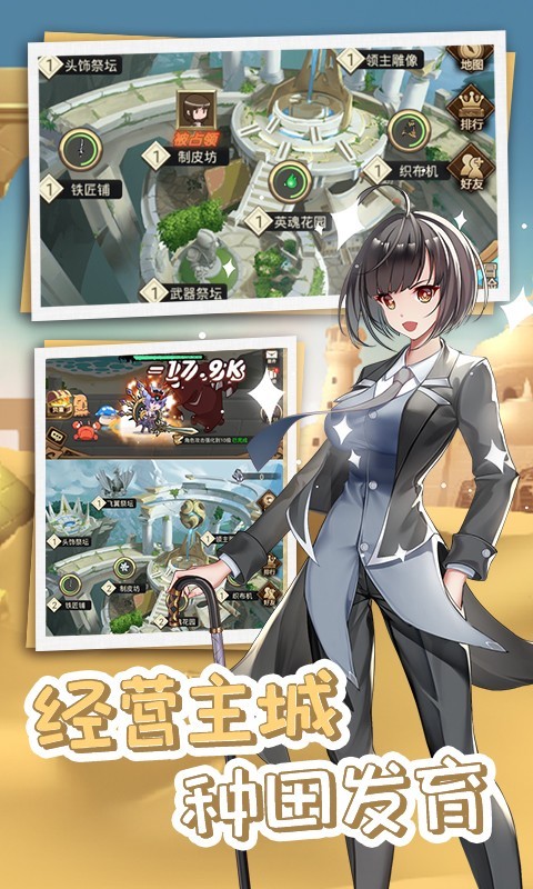 开拓