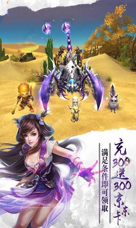 天神诀
