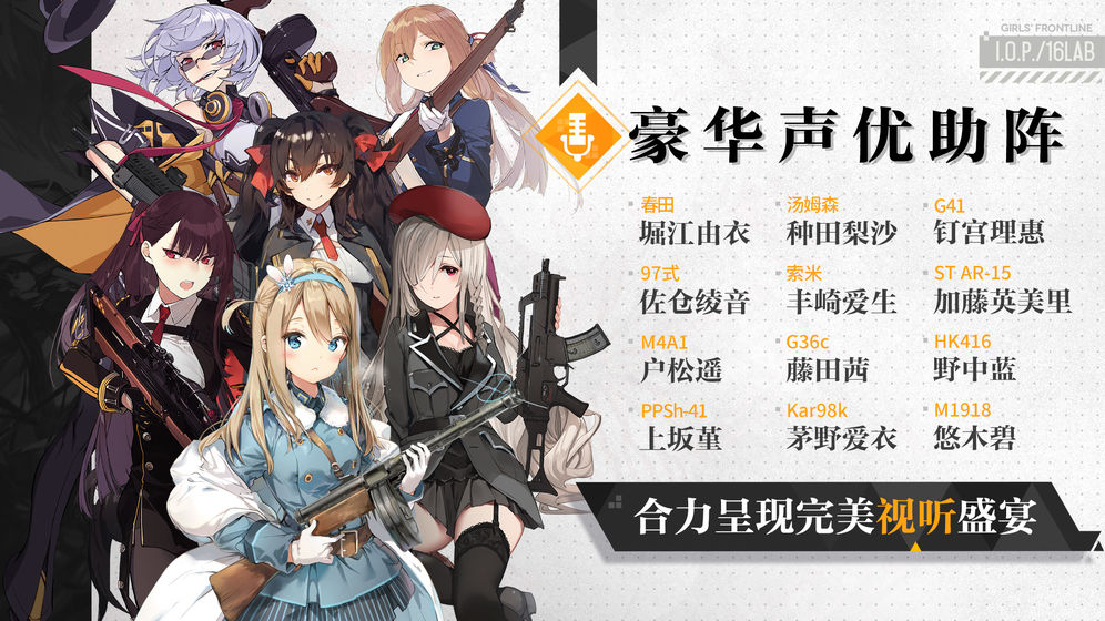 少女前线完整资源包