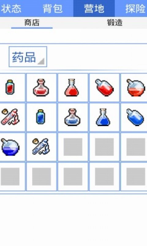 玲珑传奇