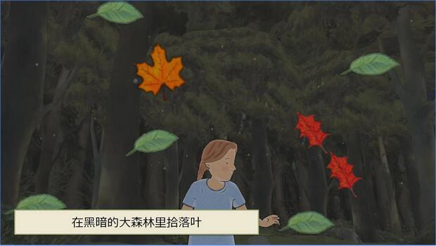 我们去猎熊
