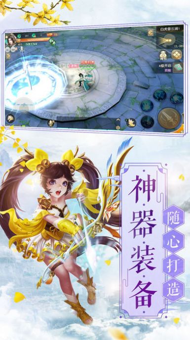 帝王修魔录手游