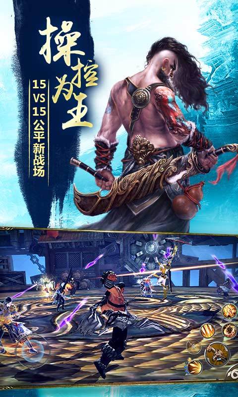 九阳神功