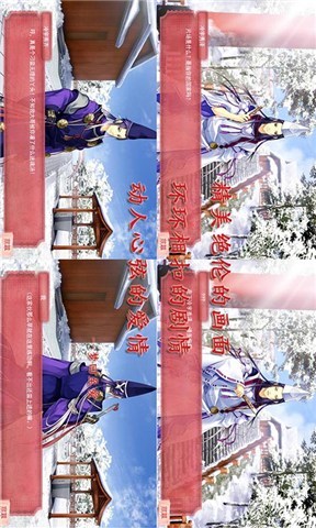 梦回至爱