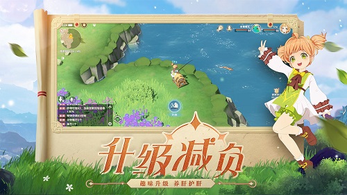 魔力宝贝：旅人