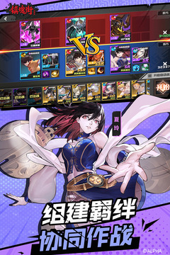 镇魂街：武神躯