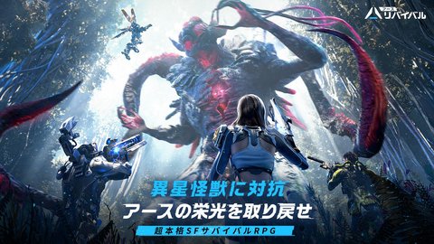 星球重启