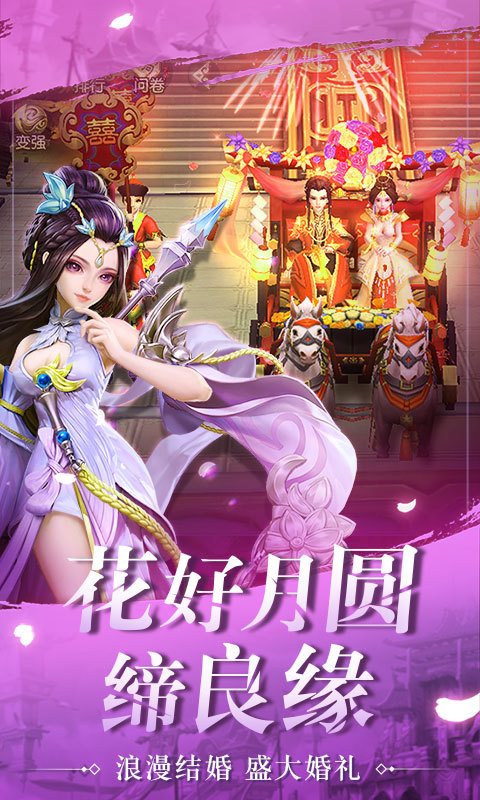 三国如龙传