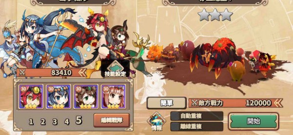 最终星痕