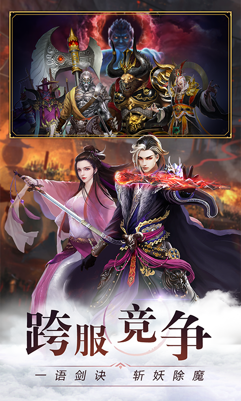 无极剑宗