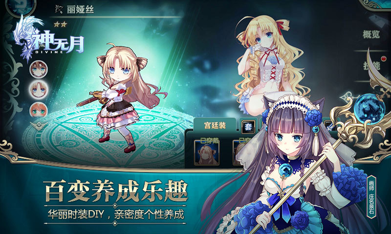 神无月