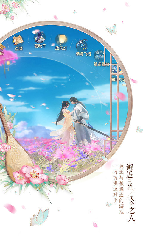 花与剑