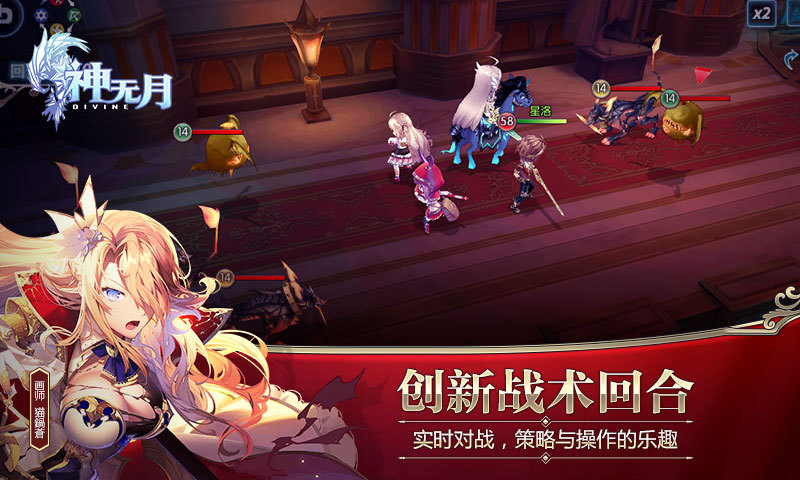 神无月