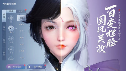 天涯明月刀旧版
