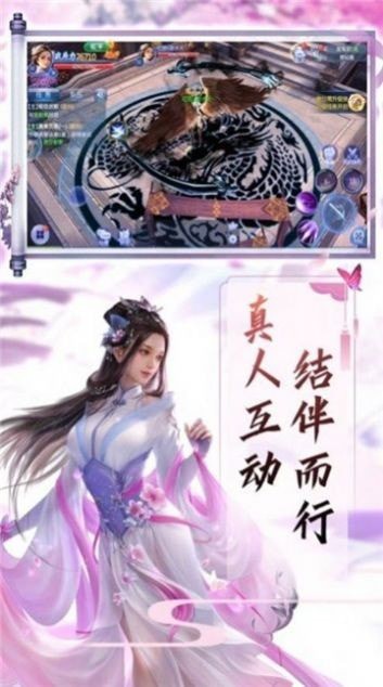 青衣踏天