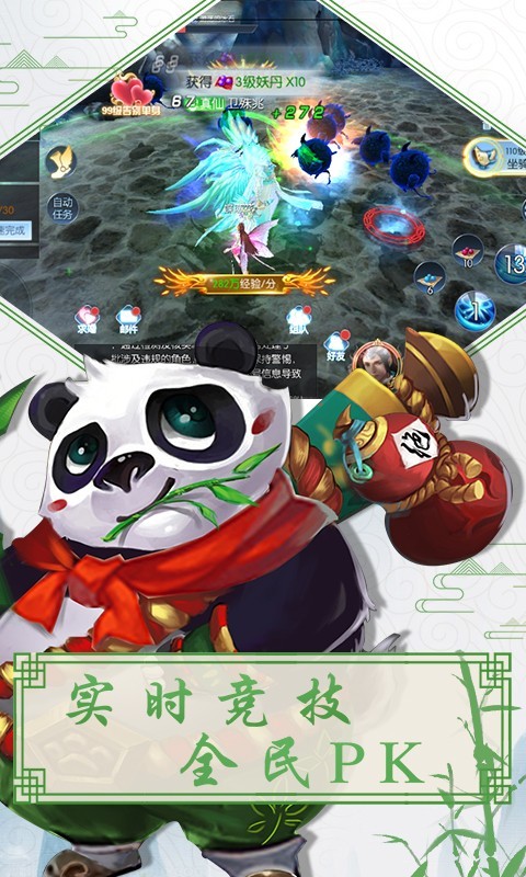 月光之城
