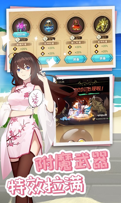 开拓