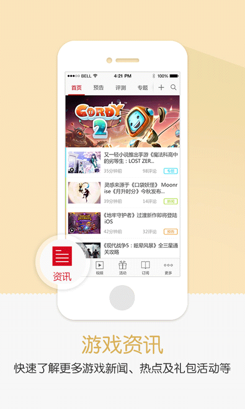 任玩堂
