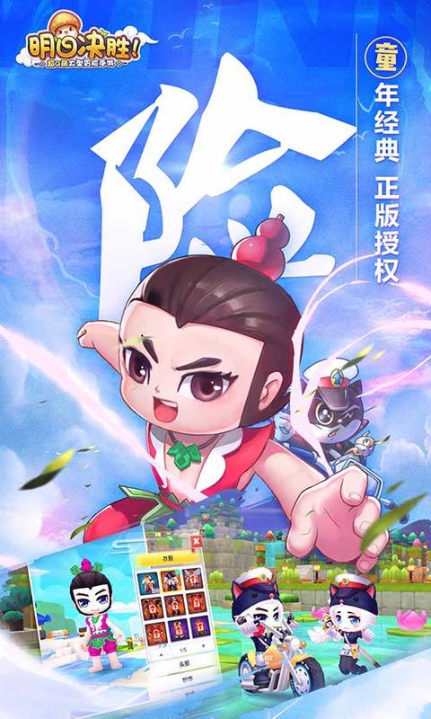 冒险岛2