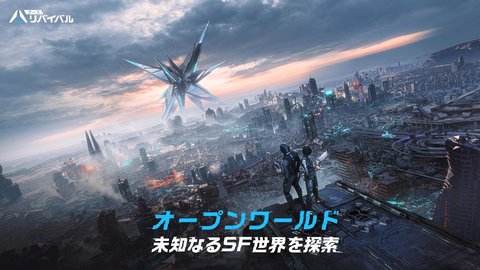 星球重启