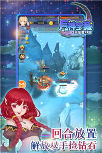 月神宝藏