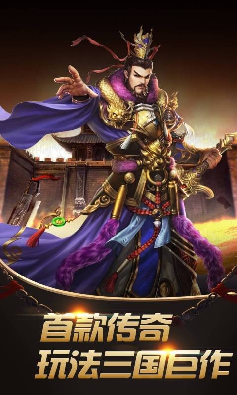 神骑世界
