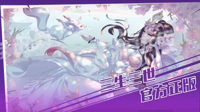 三生三世十里桃花白浅传
